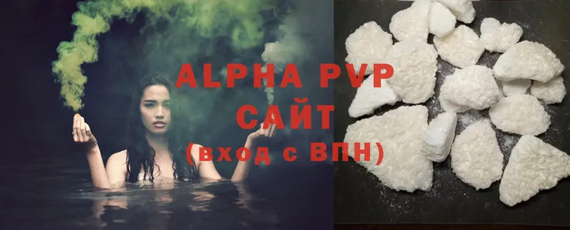 цена наркотик  Шуя  A-PVP СК 