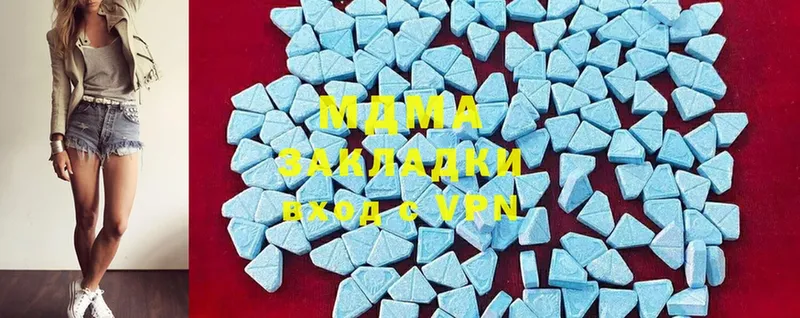 MDMA Molly  Шуя 