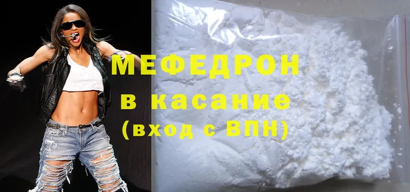 Мефедрон mephedrone  Шуя 