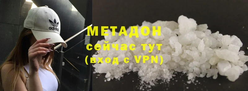 Метадон мёд  Шуя 